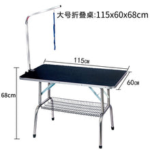 Load image into Gallery viewer, Foldable Pet Beauty Desk Home Dog Grooming Table Folding Shower Shearing Hair Table Portable Dog Beauty Table 115X60X68cm