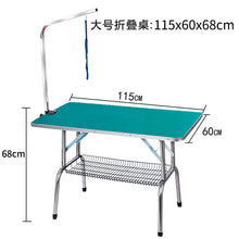 Load image into Gallery viewer, Foldable Pet Beauty Desk Home Dog Grooming Table Folding Shower Shearing Hair Table Portable Dog Beauty Table 115X60X68cm