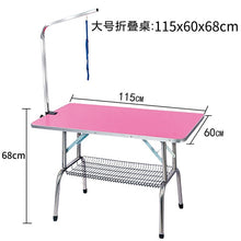 Load image into Gallery viewer, Foldable Pet Beauty Desk Home Dog Grooming Table Folding Shower Shearing Hair Table Portable Dog Beauty Table 115X60X68cm