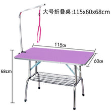 Load image into Gallery viewer, Foldable Pet Beauty Desk Home Dog Grooming Table Folding Shower Shearing Hair Table Portable Dog Beauty Table 115X60X68cm