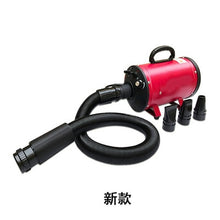 Load image into Gallery viewer, Powerful Dog Dryer Professional Pet Hair Dryer Blower Dog Blow 2200w High Power Ultra Quiet Stepless Speed Regulation Super Wind