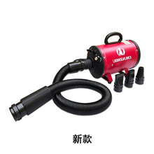 Load image into Gallery viewer, Powerful Dog Dryer Professional Pet Hair Dryer Blower Dog Blow 2200w High Power Ultra Quiet Stepless Speed Regulation Super Wind