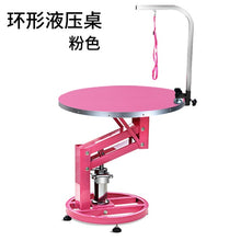 Load image into Gallery viewer, Pet grooming table, cat dog hydraulic lifting beauty table round table
