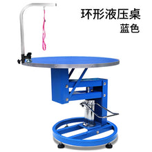 Load image into Gallery viewer, Pet grooming table, cat dog hydraulic lifting beauty table round table