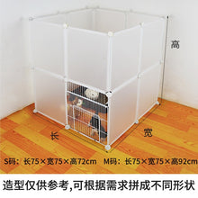 Load image into Gallery viewer, Dog fence indoor fence isolation door small dog railing rabbit pet cat bezel cage fence ZP12261835